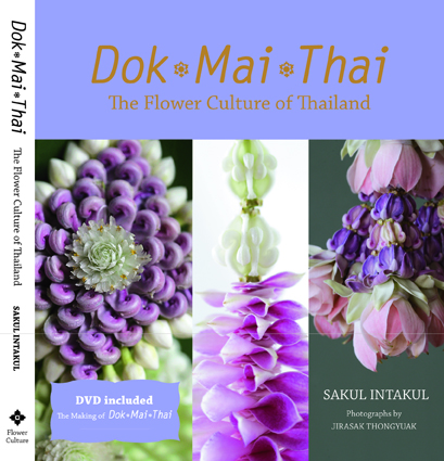 Cover Dok Mai Thai091006
