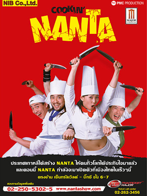 COOKING NANTA BANGKOK 01