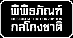 MUSEE CORRUPTION BANGKOK 02